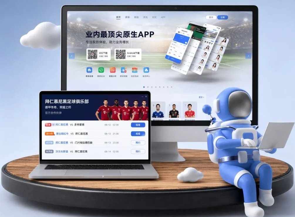 问鼎娱乐 App下载